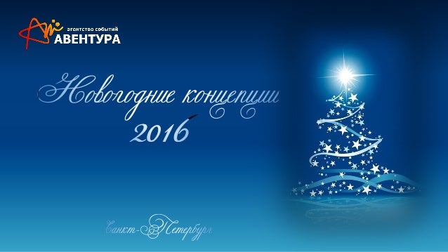 Новый Год На 1 2006 Новый Год На 1 2006